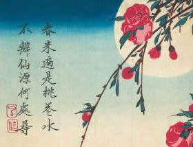 article