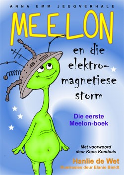 meelon3_250