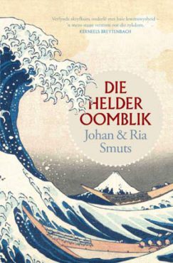 helder-oomblik